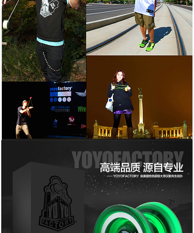 Mỹ YYF thi đấu chuyên nghiệp yo-yo vòng kim loại yoyo bóng Yo-Yo ngôi sao ban đầu 1A 3A 5A bóng nhựa các loại yoyo
