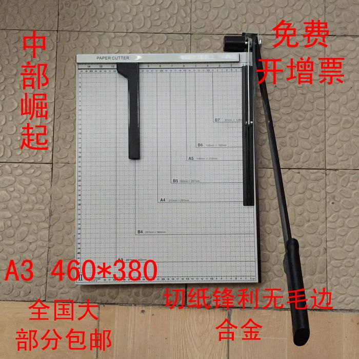 A4B4A3 cut paper knife hand cut paper knife cut paper machine photo cutting knife mobile phone protective film steel wood