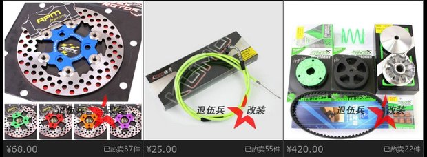 Fuxi 禧 RSZ Qiaoge JOG Li Ying 100 / nguyên bản ban đầu ổ đĩa bánh sau ổ bánh răng mang bánh răng bạc đạn