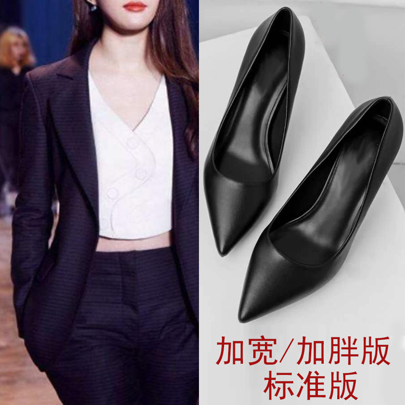 Black Work Shoes for Women, Stiletto Heel, Widened Pointed Toe, Professional Soft Leather, Interview High Heels, Comfortable Office Shoes, Large Size 43