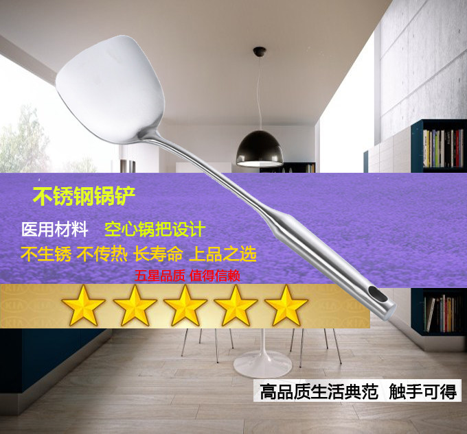 Classic 304 medical stainless steel thickened spatula one-piece hollow anti-scalding stir-frying spoon stir-frying shovel household hard