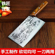 Blacksmiths family kitchen knife chopping knife cut knife cut and cut dual-use Chinese home stainless steel old fashioned hand forged