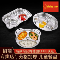 Childrens stainless steel dinner plate cutlery 304 G DINNER PLATE SNACK PAN KINDERGARTEN SCHOOL MEAL PANG BABY