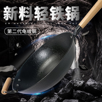 Hongjiang cast iron pan flat bottom universal without coating raw iron pan frying pan gas stove pan home light frying pan lid