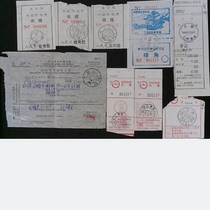 Postal surcharge receipt set of 9 pieces (C)
