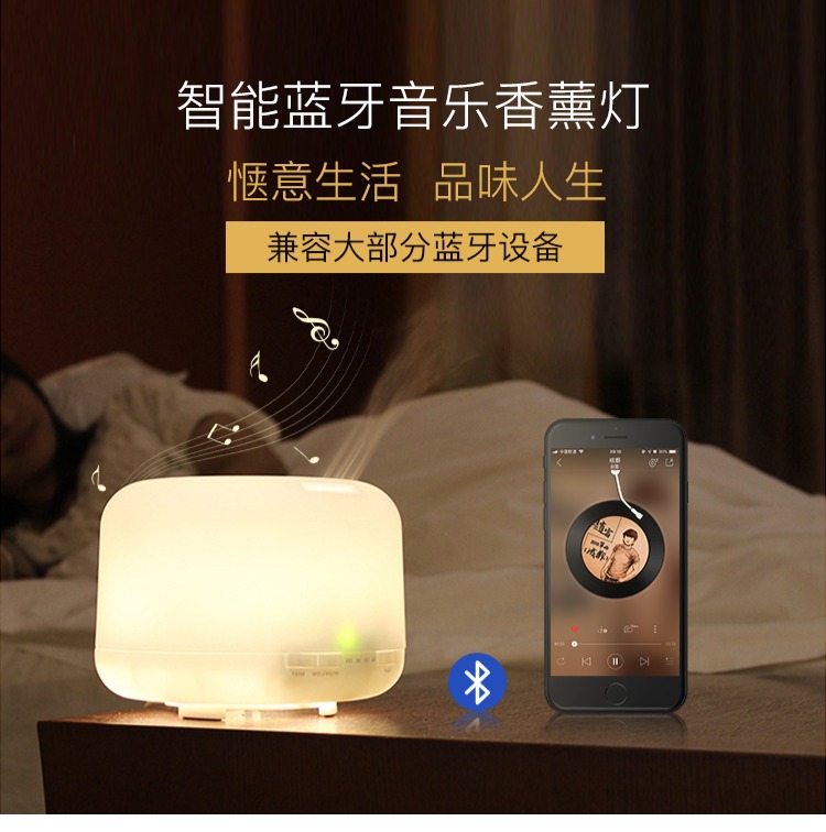 máy phun ẩm công nghiệp Dung lượng lớn không in thông minh Bluetooth âm nhạc độ ẩm phun điều hòa không khí phòng hương liệu máy âm thanh nhà phòng ngủ yên tĩnh - Máy giữ ẩm Máy tạo ẩm không khí