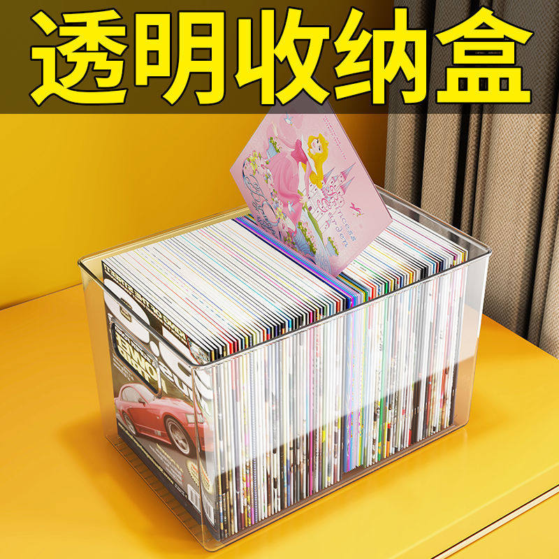 Also music transparent containing box bookcase Book Dorm Finishing Deity Tabletop Containing box Cosmetic Finishing Containing Box 