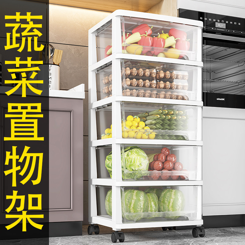 Vegetable Nip Sewn Shelve Snacks Small Trolleys Drawer-type Contained Cabinet Plastic Stratified Debris Floor Containing shelf