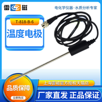 (Shanghai Lei Magnetic) T-818-B-6 type temperature electrode temperature probe temperature sensor