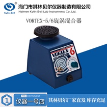 Haimen Qilin Bell VORTEX-6 laboratory vortex mixer Light control induction VORTEX-5 mixer