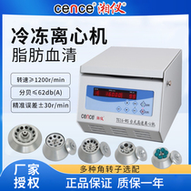 (Xiangyi) Desktop centrifuge 96-well plate beauty fat serum low-speed high-speed Refrigerated Centrifuge Laboratory