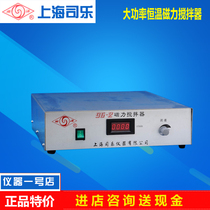 Sule High power magnetic Stirrer Magnetic Stirrer 90-1 90-1A 90-1B 96-1 96-2