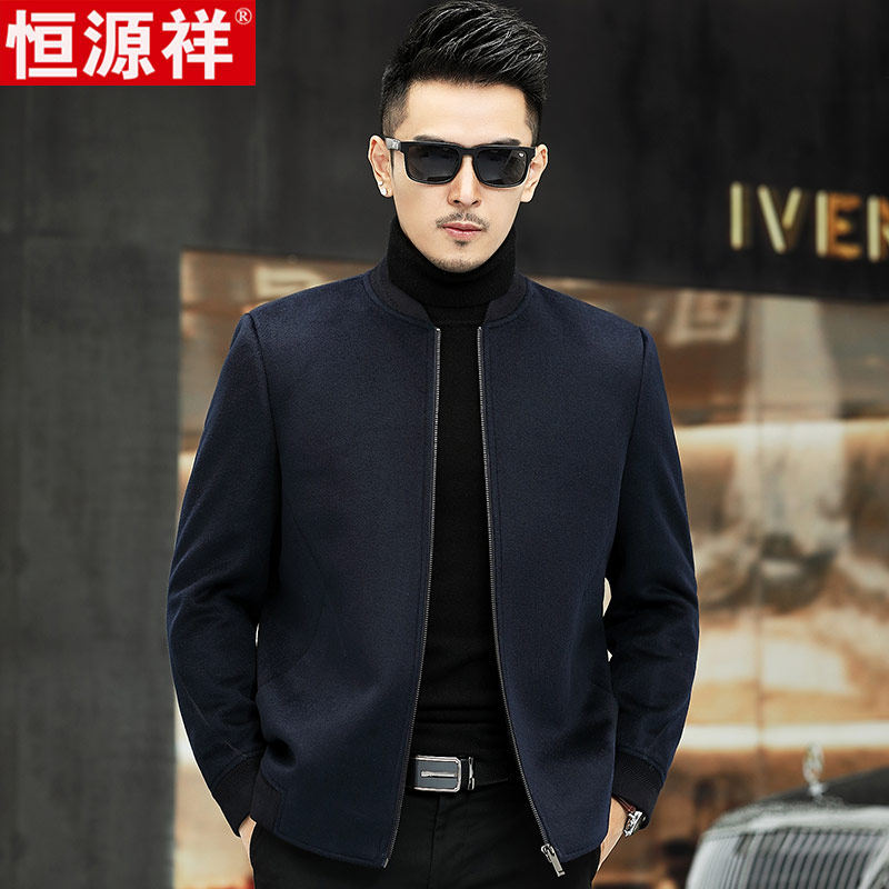 Hengyuan Xiang Men's jacket autumn and winter casual middle-aged short business loose daddy clothes pure wool jacket blouses male