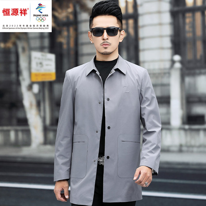 Men's Spring and Autumn Windbreaker Mid-Length Business Casual Jacket Hengyuanxiang Group Color Sheep 40 Years Old 50 Dad Thin Top