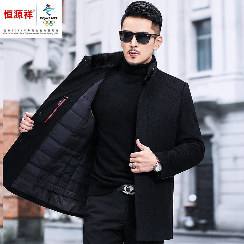 Hengyuan Xiang Group Cashmere Big Coat Men's Mid-Autumn Winter Middle-aged Collar Thickened Liner Dad Loaded With Fur Coats