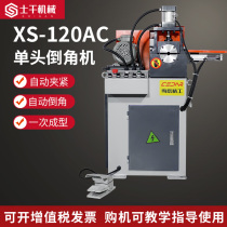 Factory direct sales 120 semi-automatic single-head pneumatic chamfering machine round pipe burr-free steel pipe beveling machine flat round bar