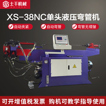 38NC semi-automatic single-head hydraulic pipe bender Mold CNC stainless steel pipe iron pipe square pipe round pipe production bed