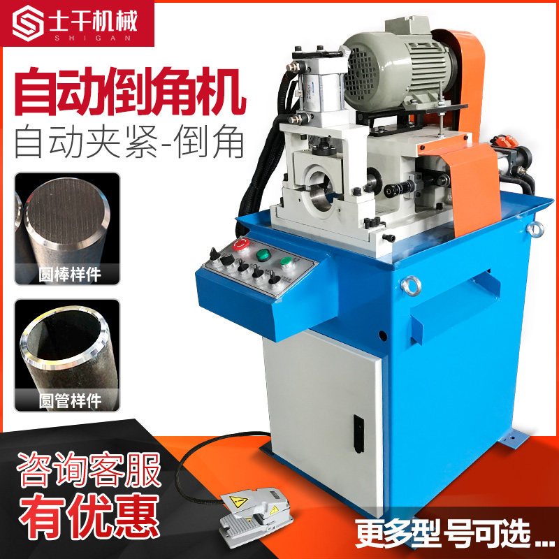 Round pipe round bar round steel chamfering machine 60 pneumatic single head outer circle automatic aluminum pipe Stainless steel pipe flat head beveling machine