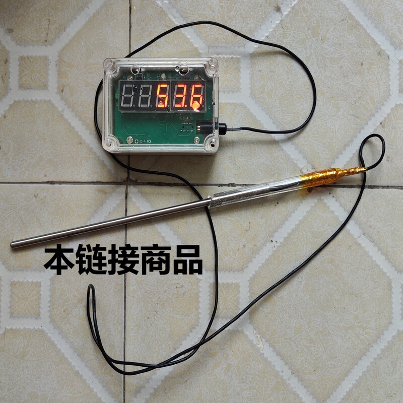 Phyphox -30~125 ℃ High-Precision Temperature Sensor