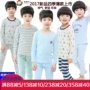 Quần áo trẻ em mới Bộ đồ lót trẻ em InBron cotton Lycra cotton boy quần áo mùa thu phần mỏng trẻ em lớn đồ bộ mặc nhà