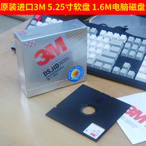 1 price 5 25-inch floppy disk 3M imported original 1 6M high-density computer disk 5-inch floppy disk