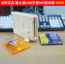 Новая японская Fujitsu USB внешний 640M MO Magnetic Sisk Burner Mobile MO Magnetic