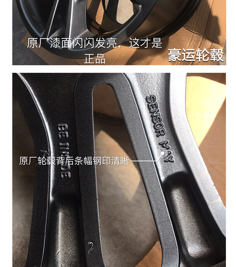 Mondeo mới nguyên bản Haoyun bánh xe hàng đầu bánh xe chính hãng 18 inch hàng đầu với thể thao sang trọng 2.0T mâm xe ô tô hà nội	