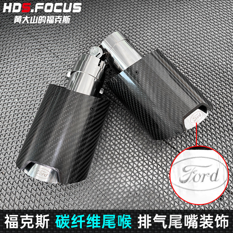 Fox Carbon Fiber Tailpipe Tailpipe Tailpipe Tailpipe Decoration Retrofit AK Sky Scorpion Straight Edge Curl Tail Larynx Support Set