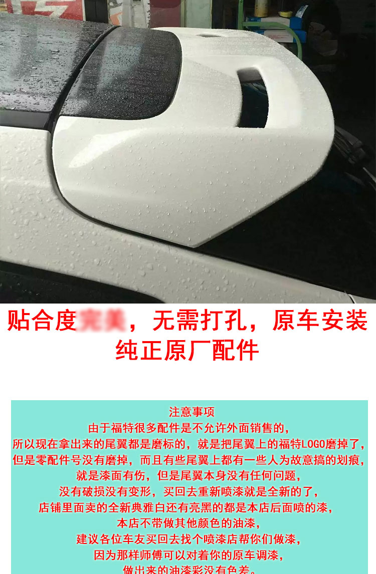 15/12/18 Fox mới sửa đổi bản gốc 2.0 cao với đuôi thể thao cao 1.5T với đuôi ST thể thao cánh gió đuôi xe hơi