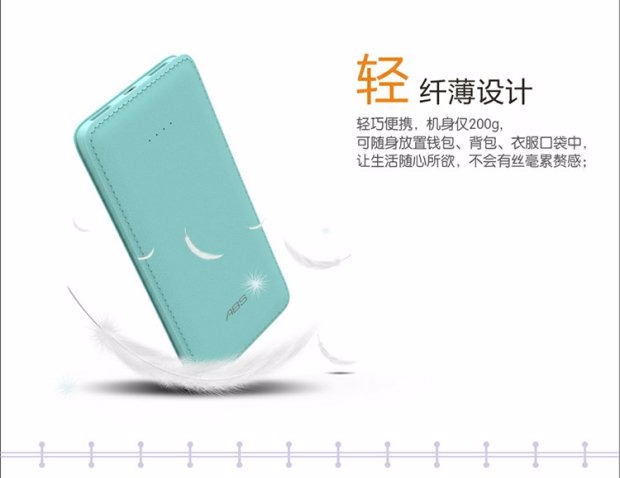 ABS Ya Bishi J18G mỏng có thể sạc lại pin lithium polymer điện thoại di động 12000mAh đầu ra Po bis USB2A - Ngân hàng điện thoại di động giá sạc dự phòng