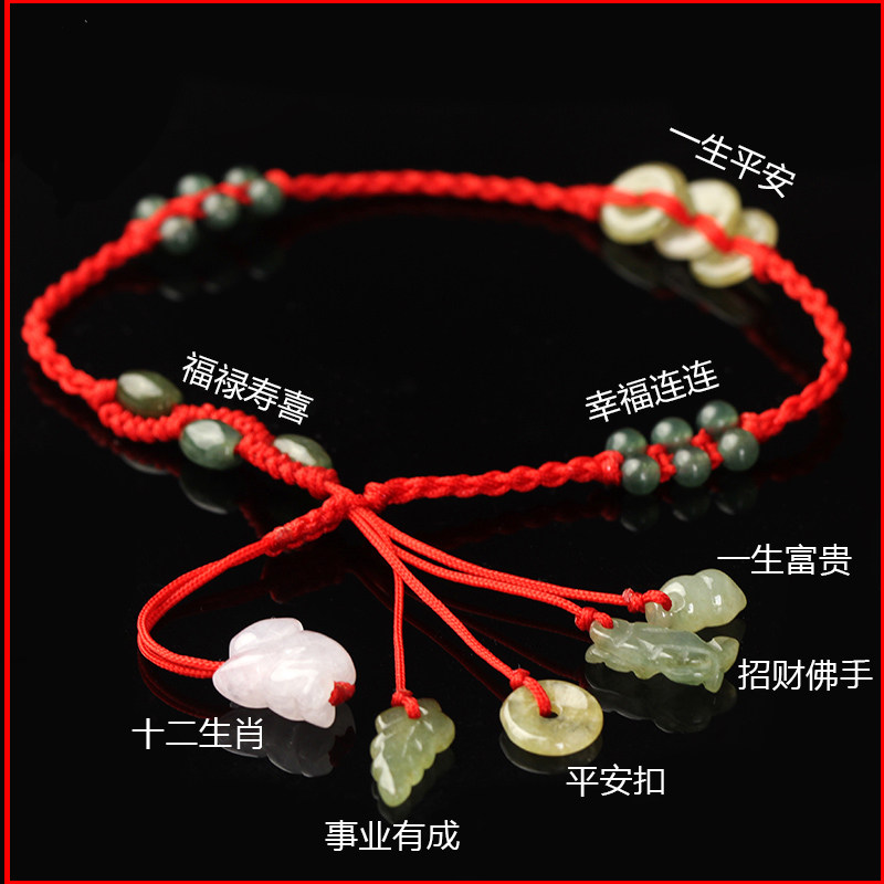 Chaine de cheville Couple      - Ref 3103022 Image 6