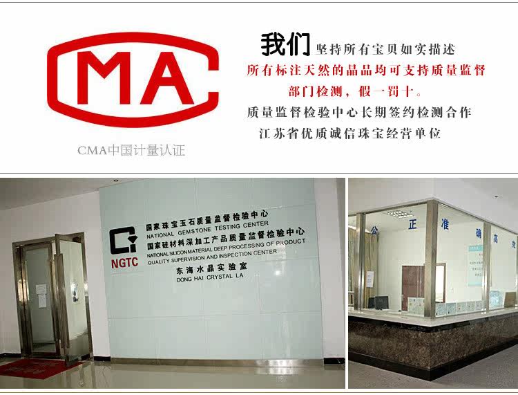 Chaine de cheville Couple      - Ref 3103022 Image 17