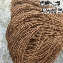 Brown rope fine brown taut bed taut chair brown mat gardening outdoor binding corrosion resistant tie fence tie green hemp rope tie rope