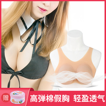 Silicone cross-dress breast cos male fake breast fake mother anchor fake milk men simulation super large fake breast conjoined chest