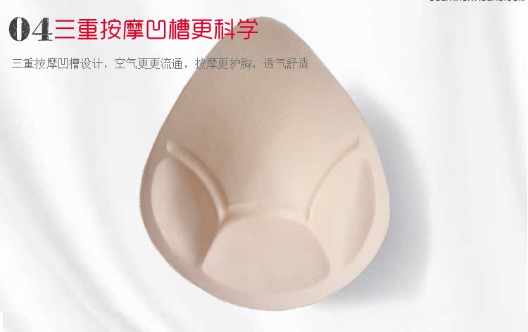 Pads pour soutien-gorge - Ref 832451 Image 21