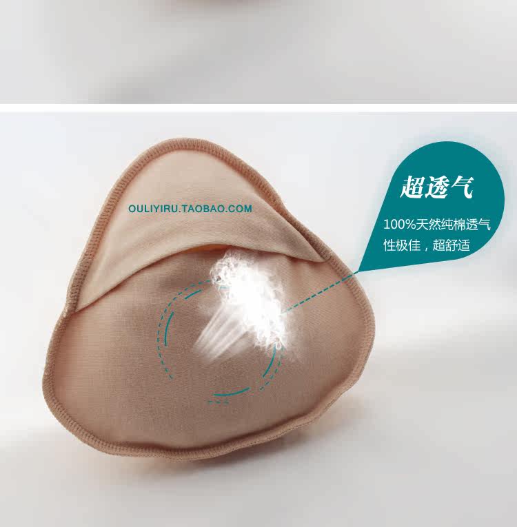 Coques pour soutien-gorge - Ref 817674 Image 19