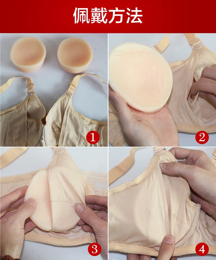 Pads pour soutien-gorge - Ref 815636 Image 26