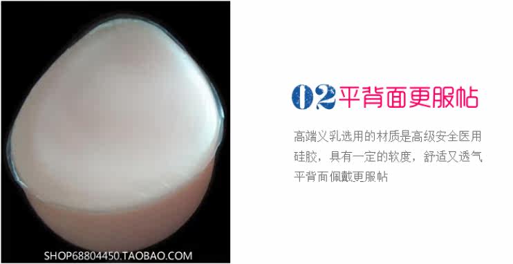 Coques pour soutien-gorge BT - Ref 811142 Image 27