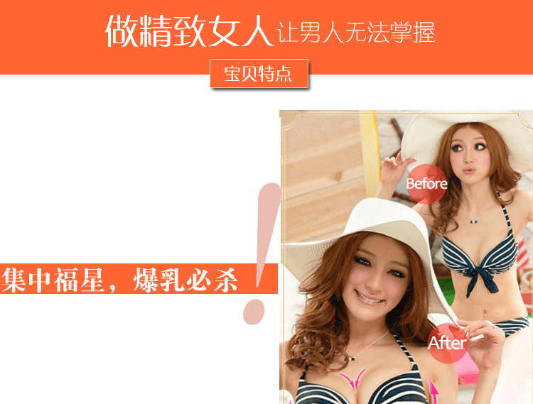 Coques pour soutien-gorge - Ref 817980 Image 17