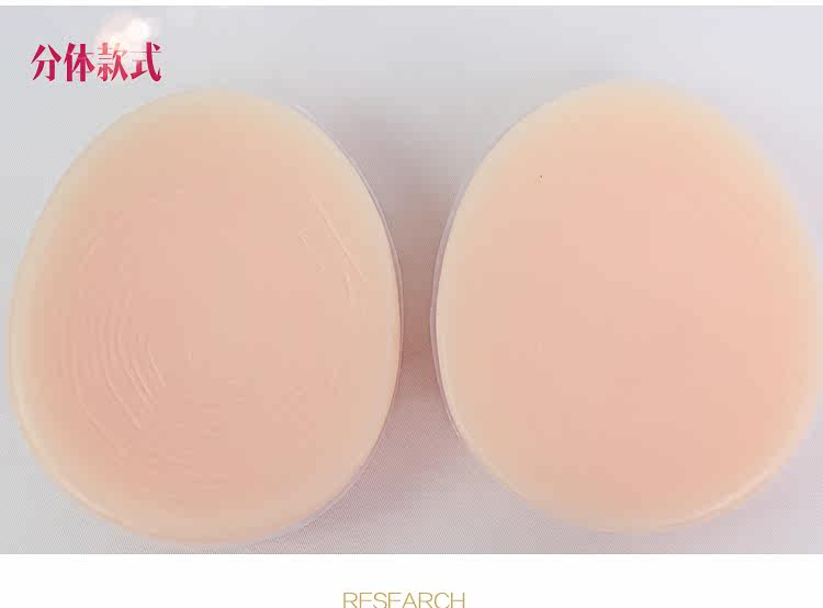 Pads pour soutien-gorge - Ref 815899 Image 33