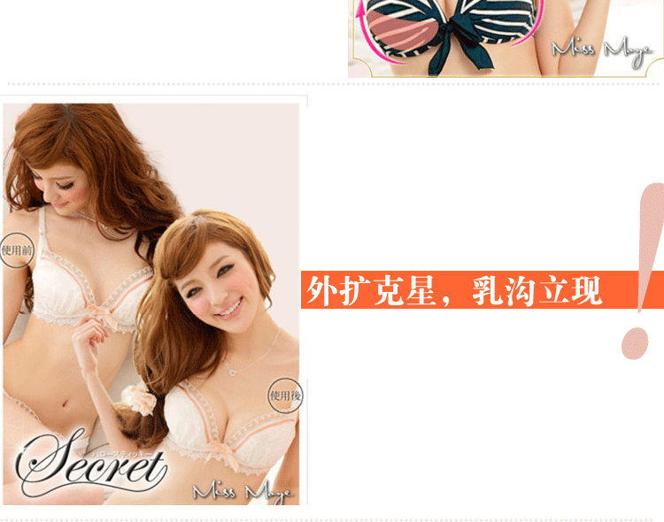 Coques pour soutien-gorge - Ref 817980 Image 18