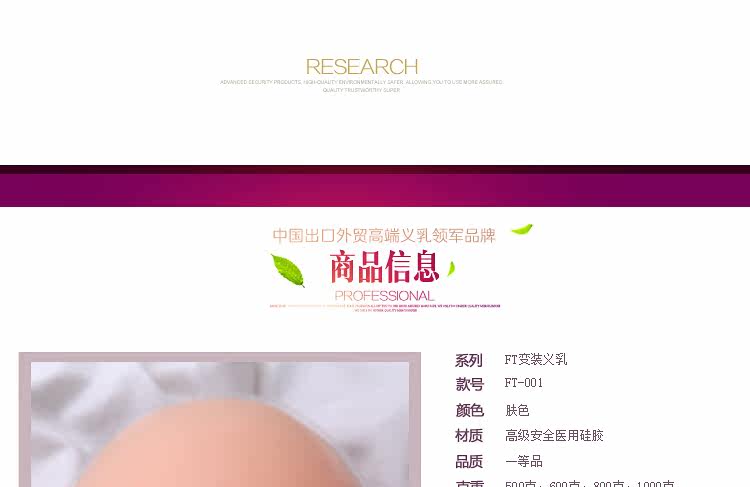 Pads pour soutien-gorge - Ref 815899 Image 27