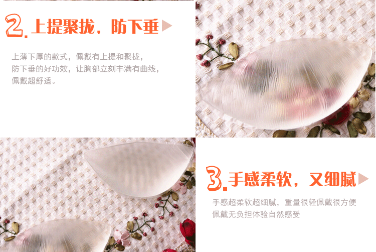 Pads pour soutien-gorge - Ref 818074 Image 20