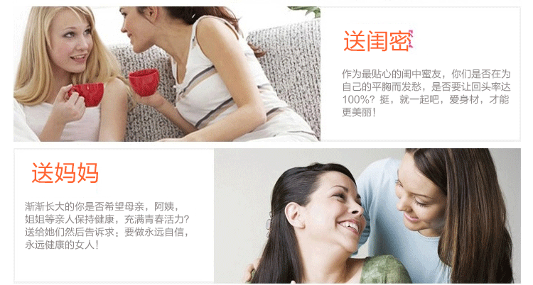 Pads pour soutien-gorge - Ref 818074 Image 29