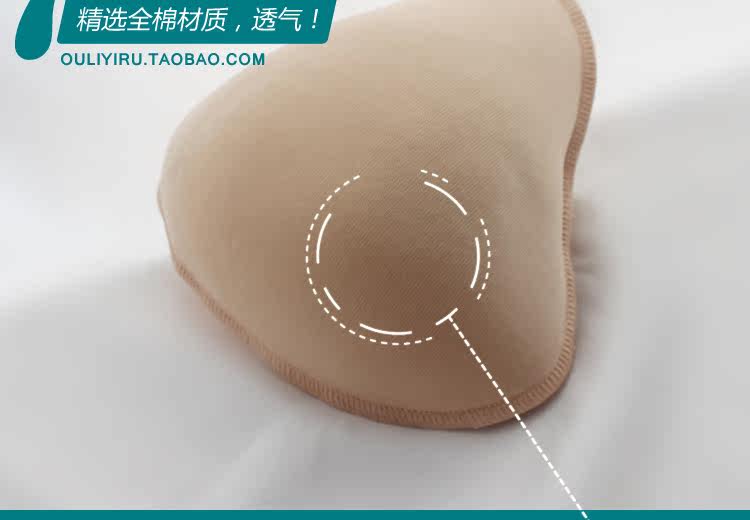 Coques pour soutien-gorge - Ref 817674 Image 15