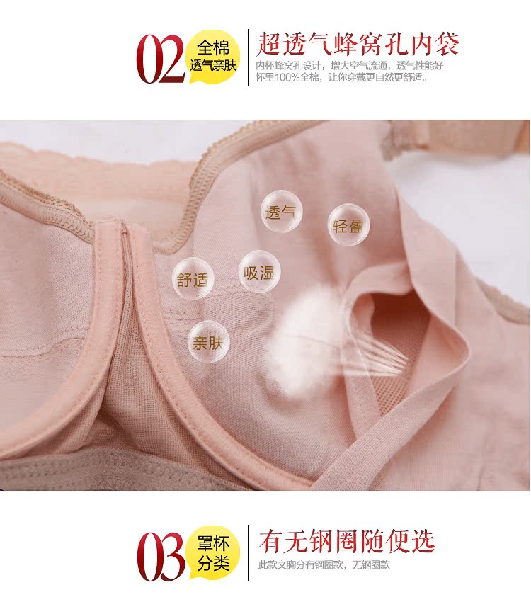 Pads pour soutien-gorge - Ref 815636 Image 22