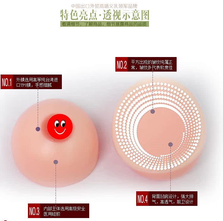 Pads pour soutien-gorge - Ref 815636 Image 20