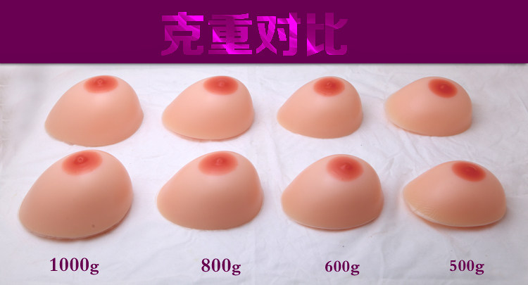 Pads pour soutien-gorge - Ref 815899 Image 15