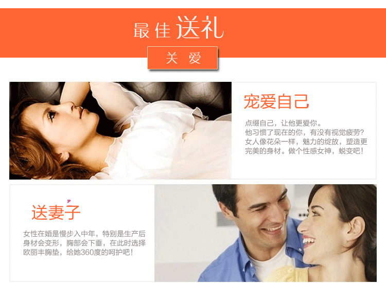 Pads pour soutien-gorge - Ref 818074 Image 28