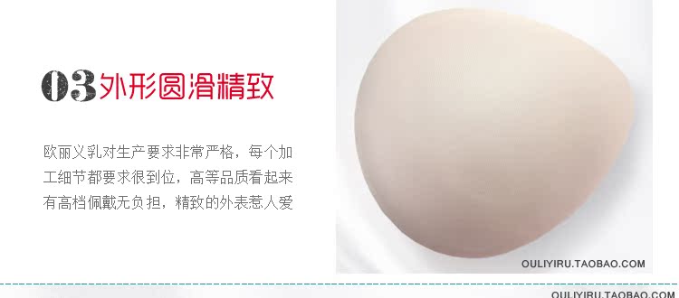 Pads pour soutien-gorge - Ref 832451 Image 20